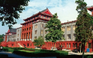 四川大学