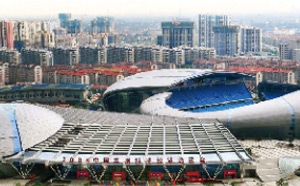 江苏省常州体育馆