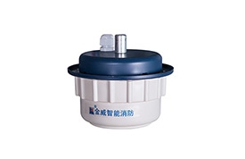 全自动智能定位消防水炮灭火系统是集报警灭火于一体的新一代高科技消防产品