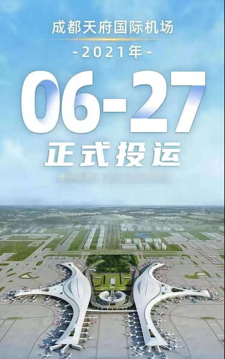 微信图片_20210706163945.jpg