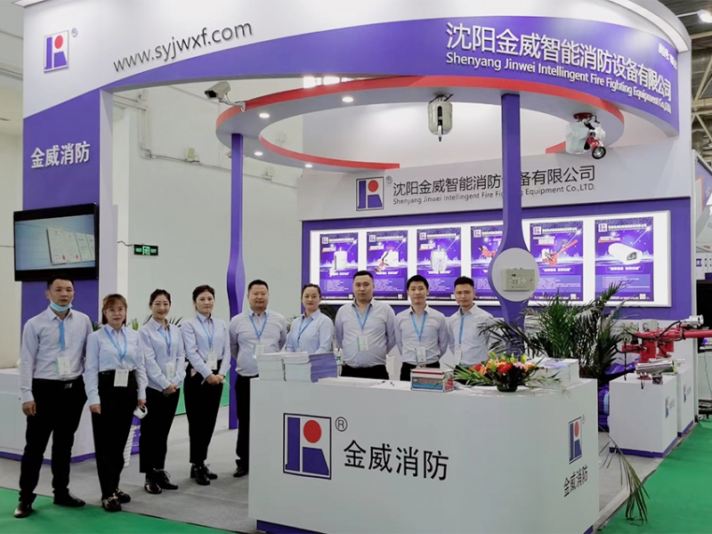 2021年北京消防展会