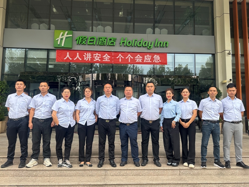 2023年北京秋季销售会议