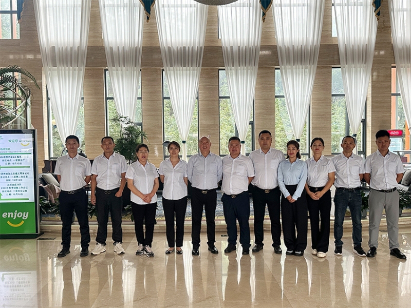 2023年北京秋季销售会议