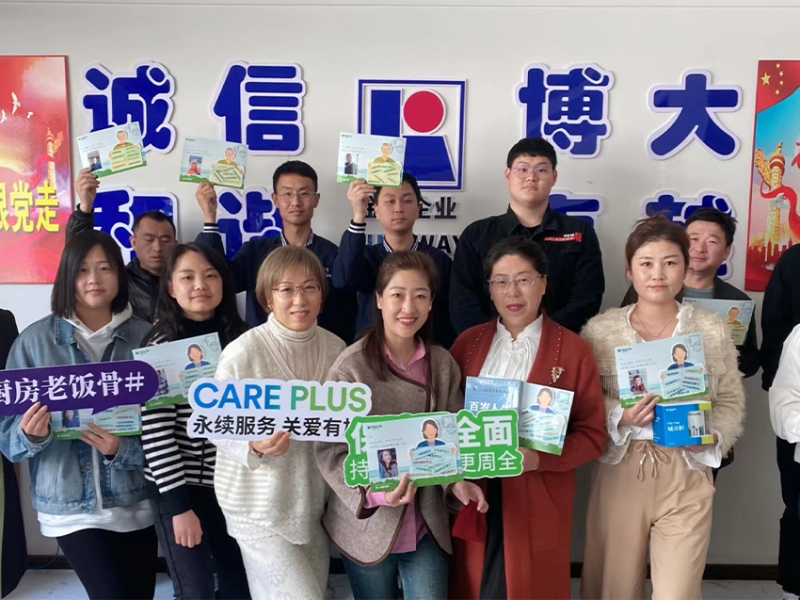 2023年养老沙龙活动