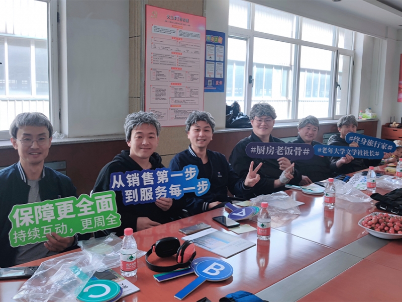 2023年养老沙龙活动