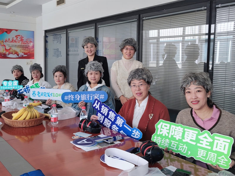 2023年养老沙龙活动