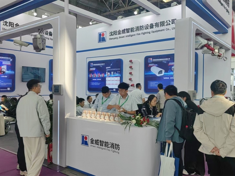 北京消防展会