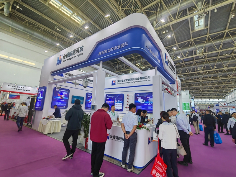 北京消防展会