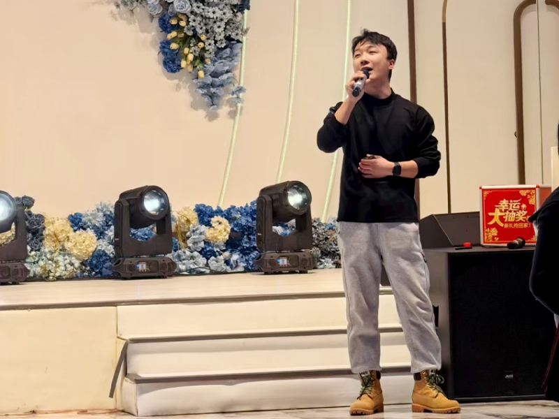 2026年年会