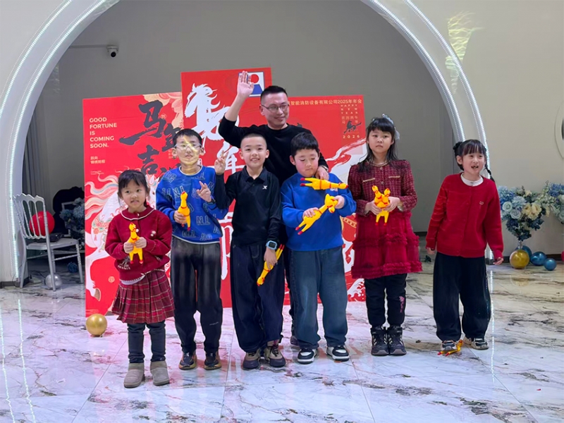 2026年年会
