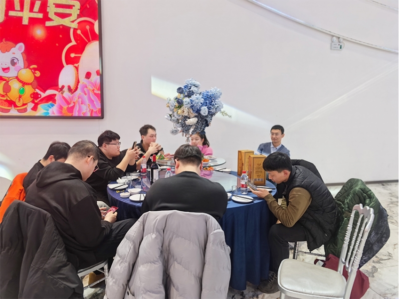 2026年年会