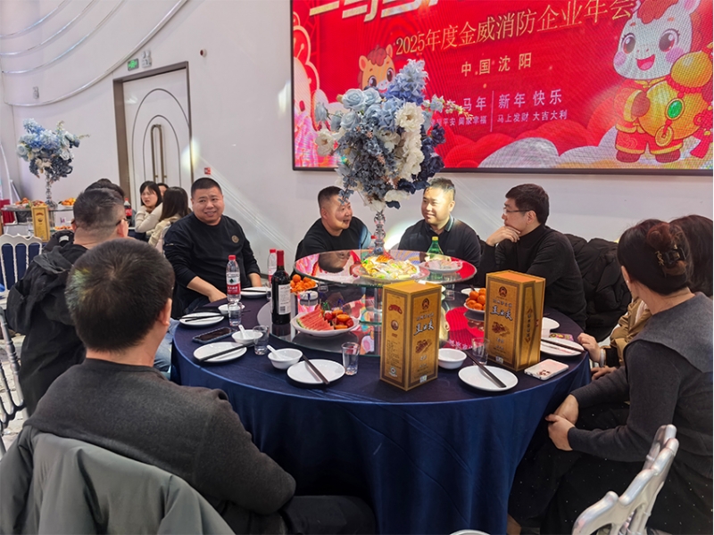 2026年年会