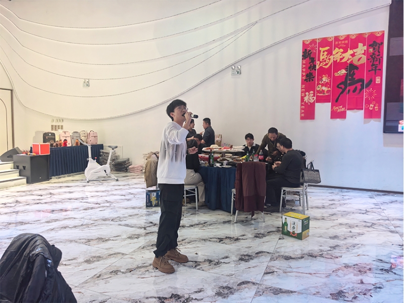 2026年年会