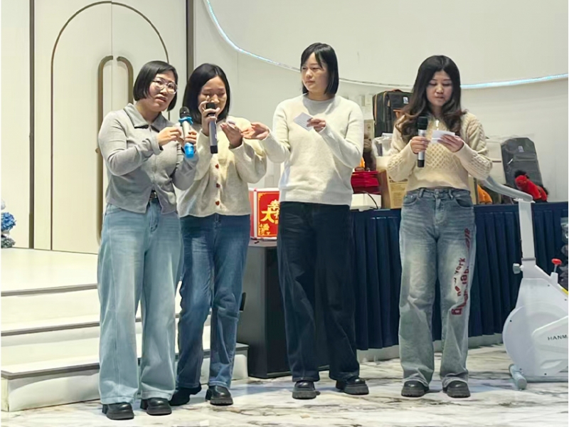 2026年年会