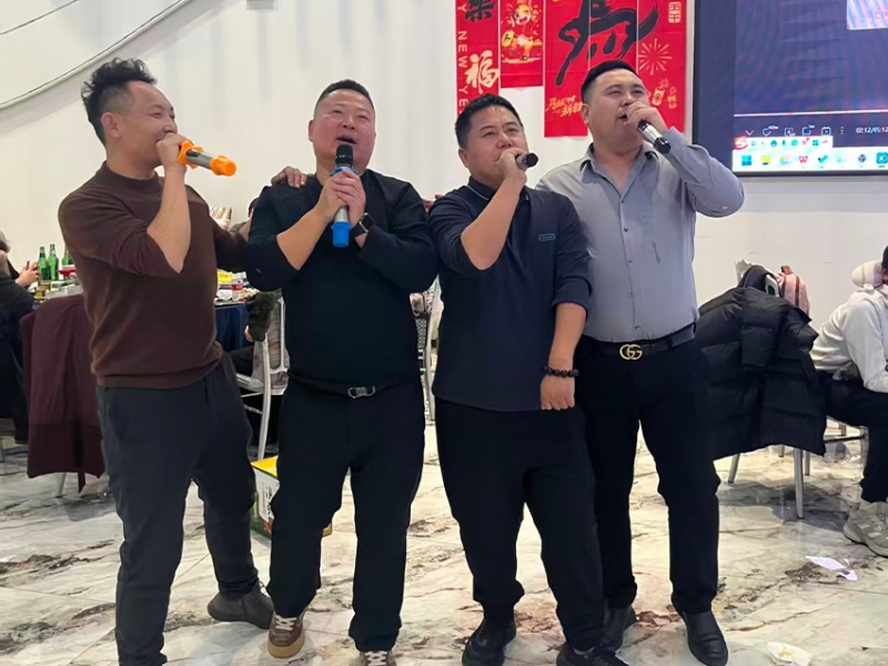 2026年年会